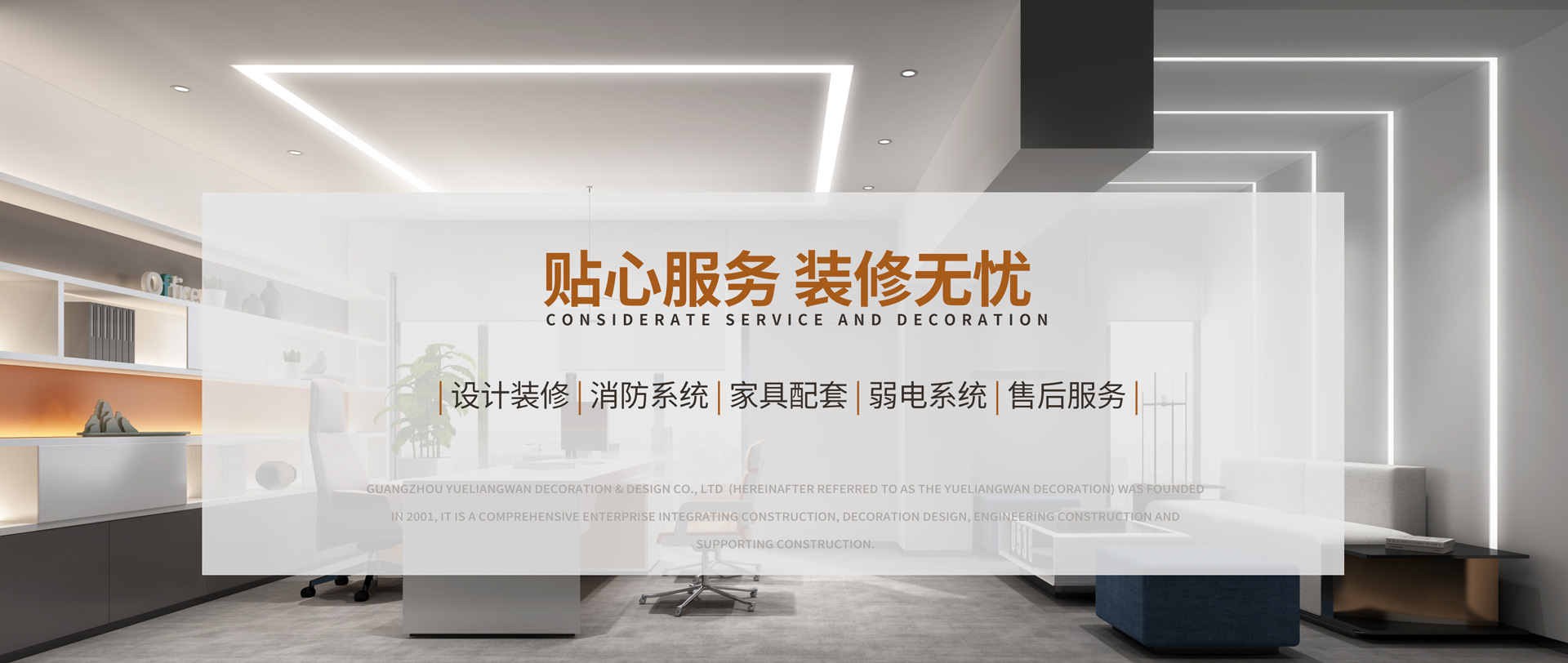 首頁(yè)Banner海報(bào)三